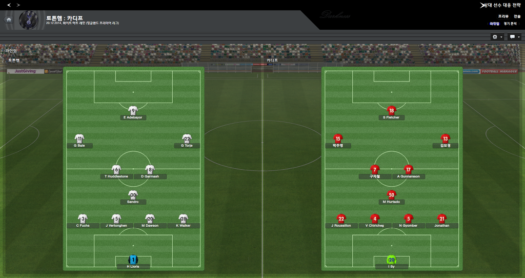 FM2013 - 카디프시티 ⑩ 2014-2015 시즌 시작.._38.jpg