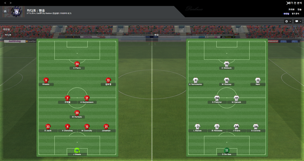 FM2013 - 카디프시티 ⑩ 2014-2015 시즌 시작.._44.jpg