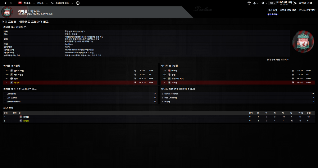 FM2013 - 카디프시티 ⑫ Double !_2.jpg