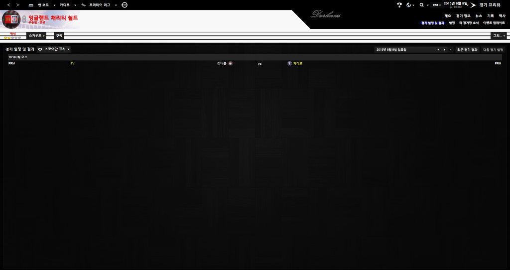 FM2013 - 카디프시티 ⑫ Double !_53.jpg