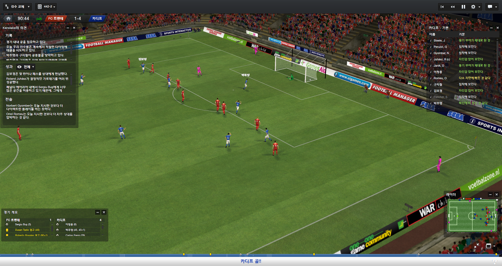 FM2013 - 카디프시티 ⑫ Double !_77.jpg