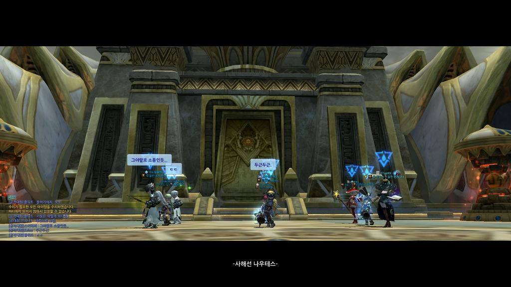 데저트드래곤 네스트 구경가봄_3.jpg