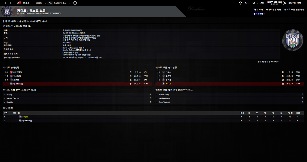 FM2013 - 카디프시티 ⑬ 내가 제일 잘나가~_15.jpg