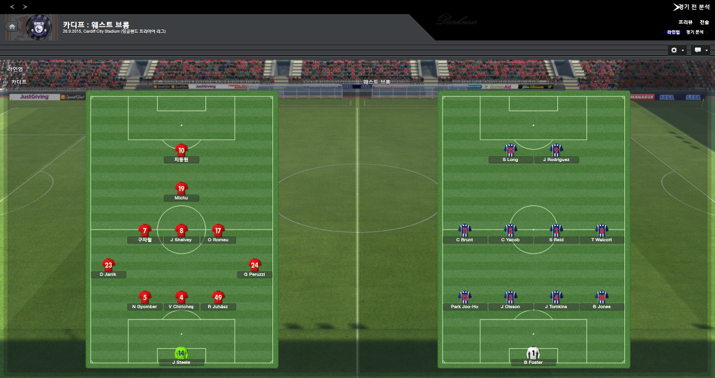 FM2013 - 카디프시티 ⑬ 내가 제일 잘나가~_16.jpg