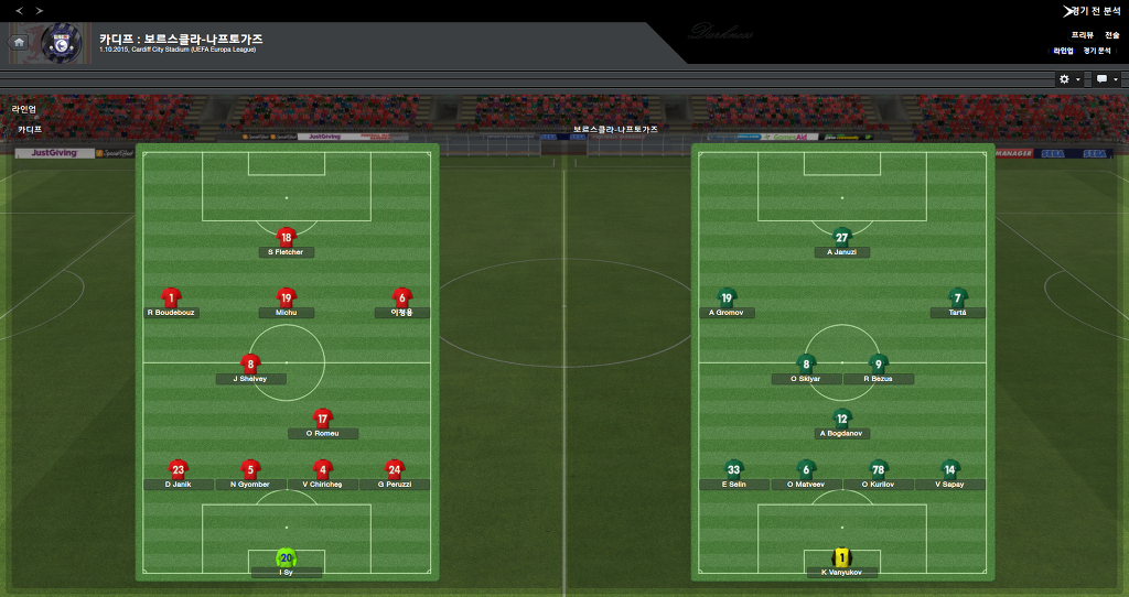 FM2013 - 카디프시티 ⑬ 내가 제일 잘나가~_20.jpg