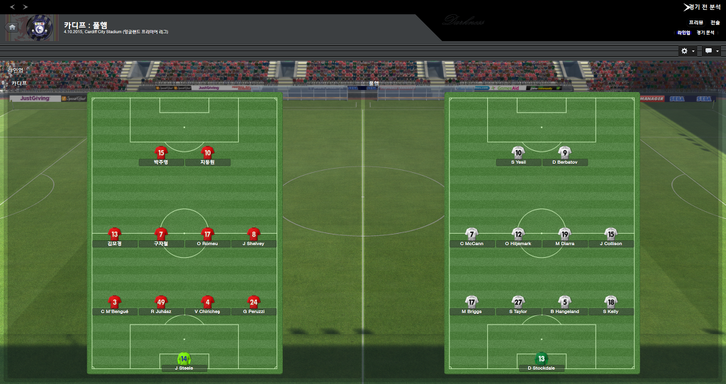 FM2013 - 카디프시티 ⑬ 내가 제일 잘나가~_23.jpg