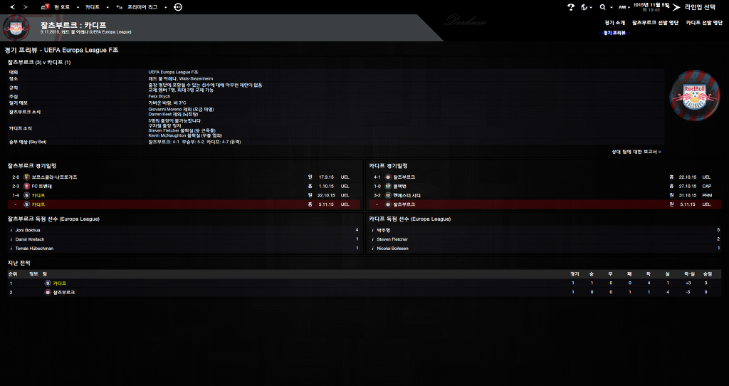 FM2013 - 카디프시티 ⑬ 내가 제일 잘나가~_42.jpg