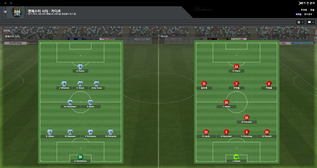 FM2013 - 카디프시티 ⑬ 내가 제일 잘나가~_60.jpg