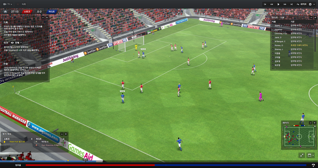 FM2013 - 카디프시티 ⑬ 내가 제일 잘나가~_80.jpg