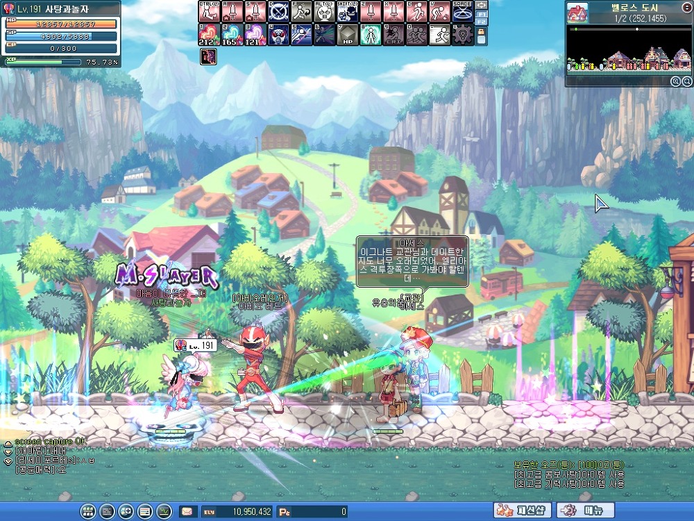 라테일 4차완료~_1.jpg