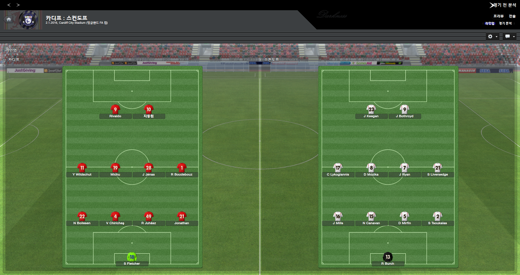 FM2013 - 카디프시티 ⑭ 거물 영입 !_10.jpg