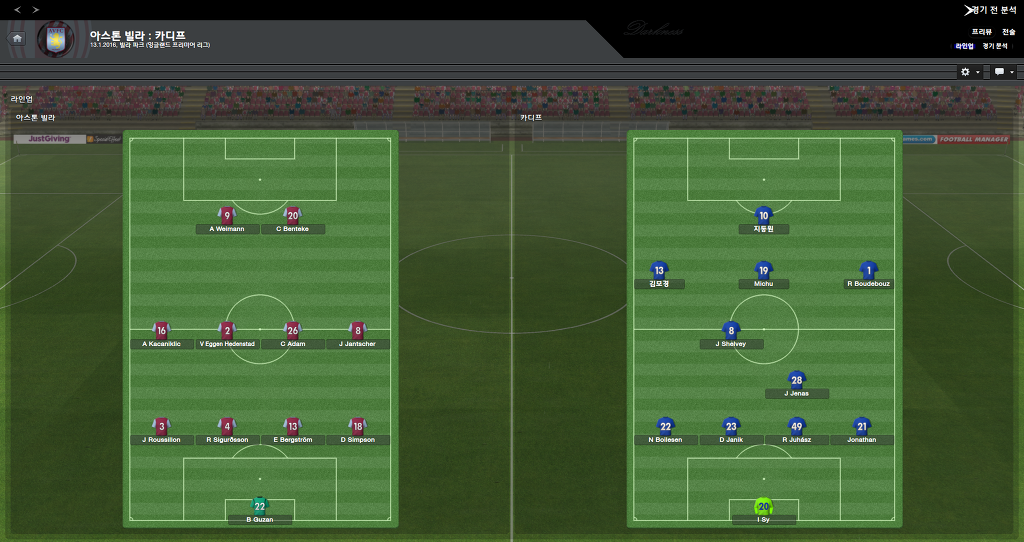 FM2013 - 카디프시티 ⑭ 거물 영입 !_28.jpg