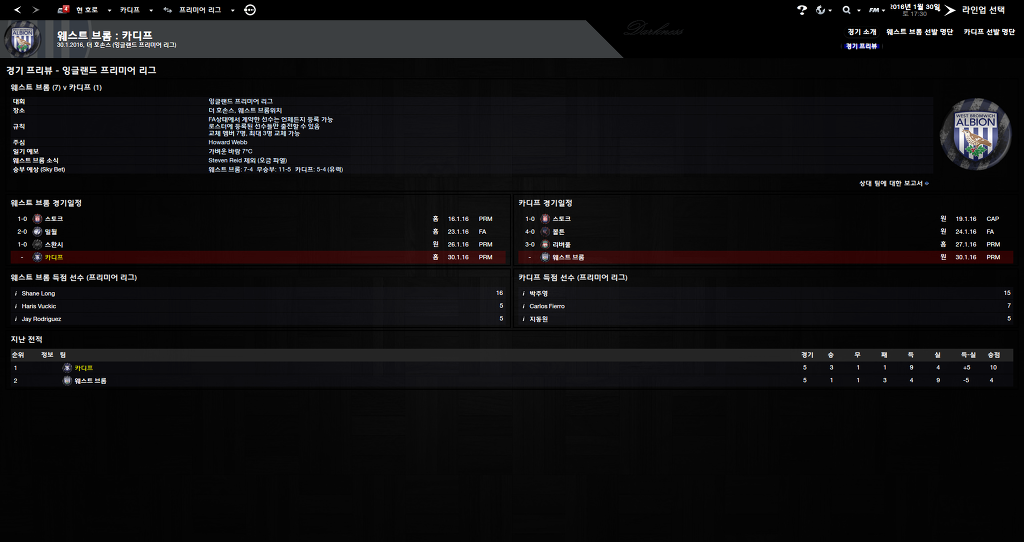 FM2013 - 카디프시티 ⑭ 거물 영입 !_46.jpg