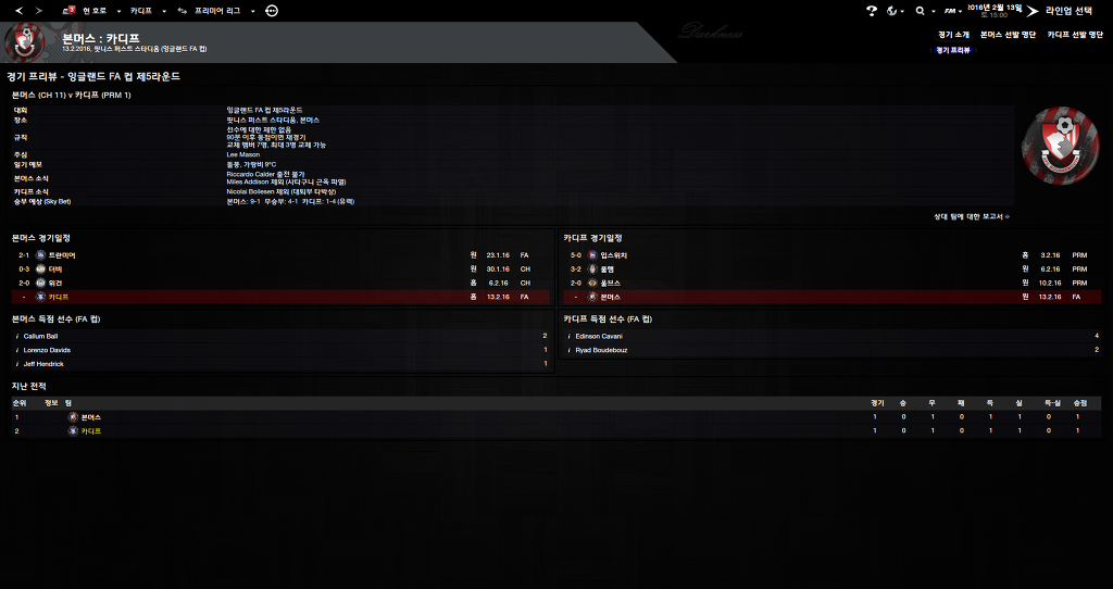 FM2013 - 카디프시티 ⑭ 거물 영입 !_52.jpg