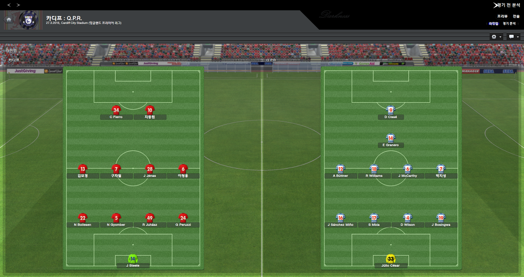 FM2013 - 카디프시티 ⑮ 전승_32.jpg