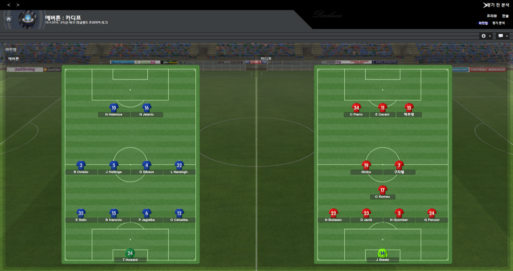 FM2013 - 카디프시티 ⑮ 전승_46.jpg