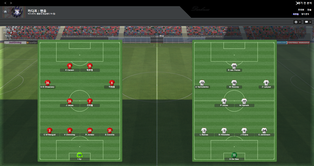 FM2013 - 카디프시티 ⑮ 전승_49.jpg