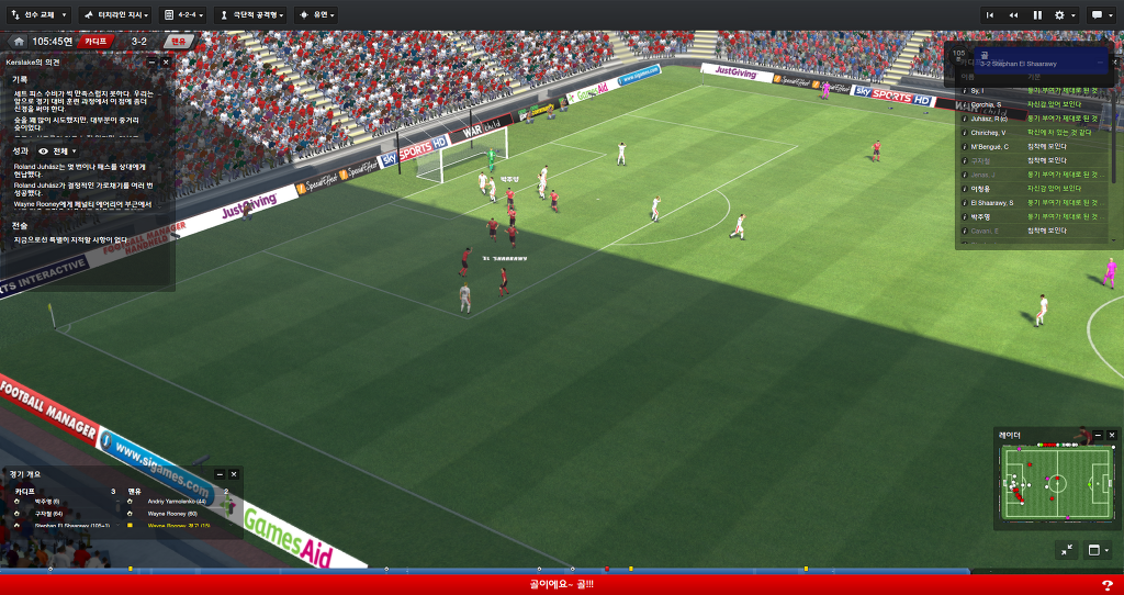 FM2013 - 카디프시티 ⑮ 전승_52.jpg