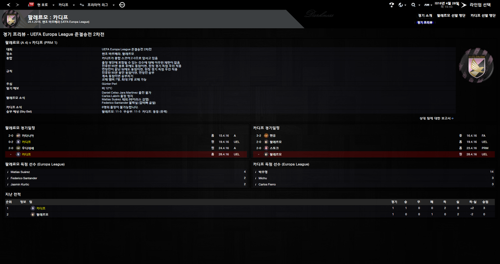 FM2013 - 카디프시티 ⑮ 전승_66.jpg