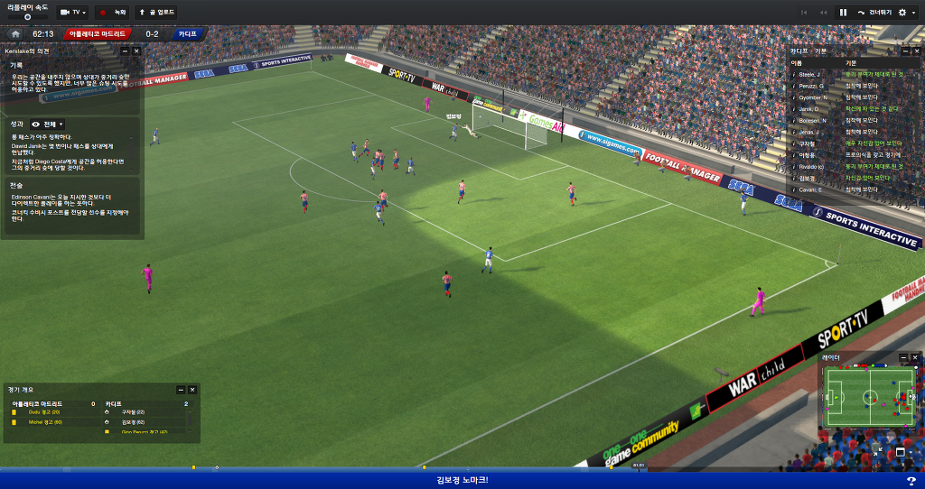 FM2013 - 카디프시티 ⑮ 전승_84.jpg