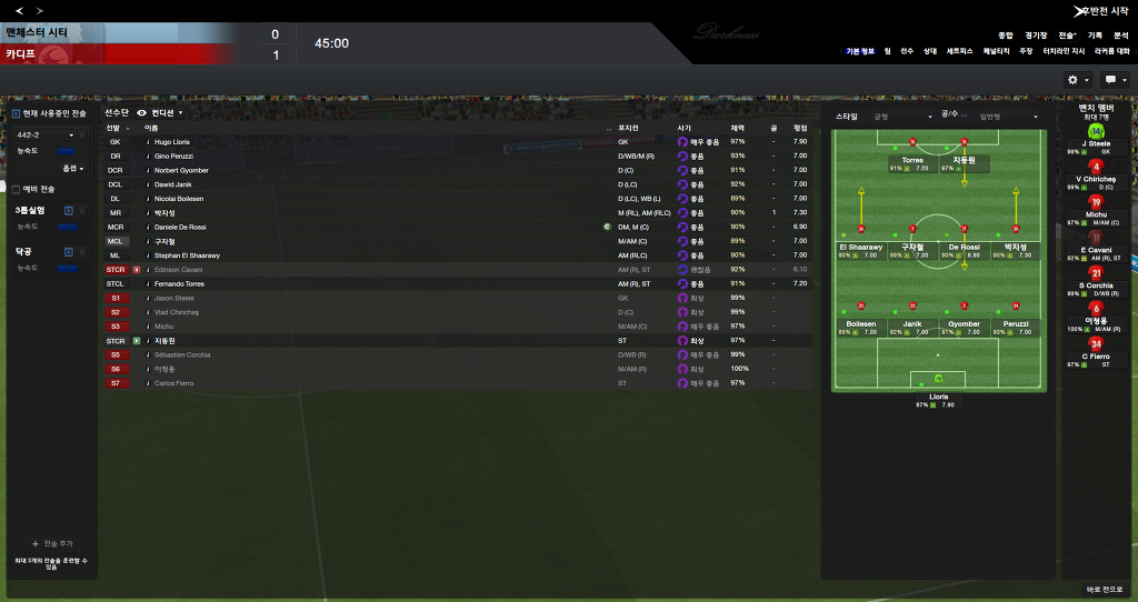 FM2013 - 카디프시티 ①⑥ 2016-2017 시즌! 연승의 행방은..?_28.jpg