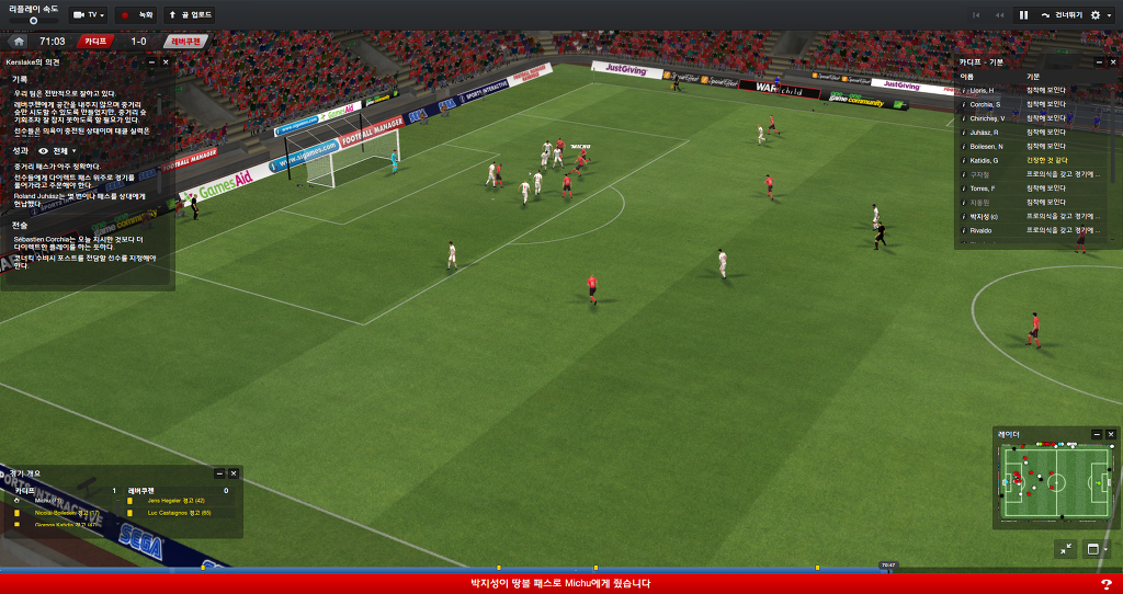 FM2013 - 카디프시티 ①⑥ 2016-2017 시즌! 연승의 행방은..?_41.jpg