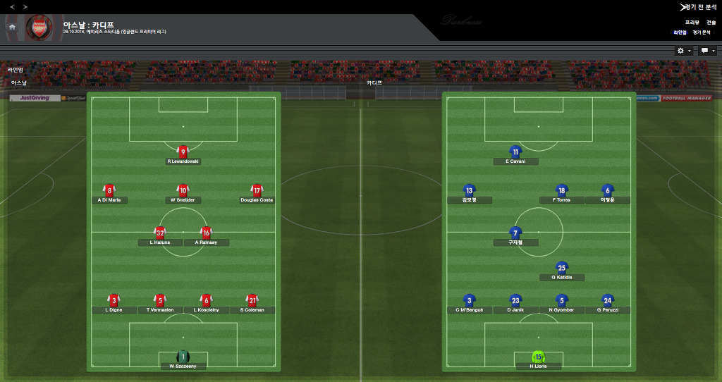 FM2013 - 카디프시티 ①⑥ 2016-2017 시즌! 연승의 행방은..?_51.jpg