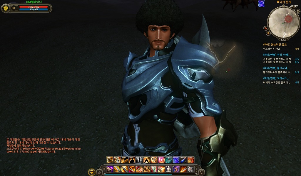 펠라이니 전사로 취업_2.jpg