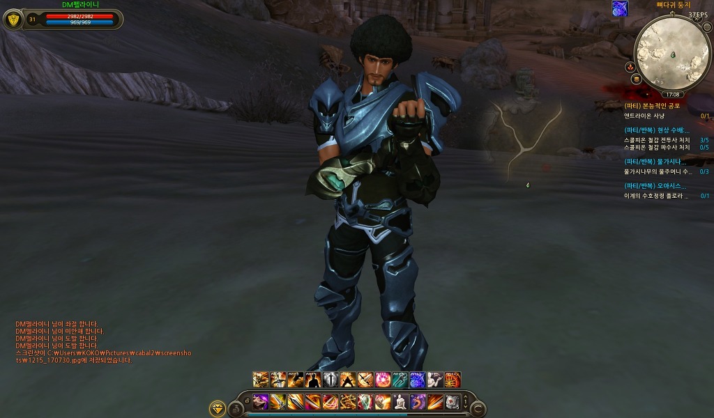 펠라이니 전사로 취업_9.jpg