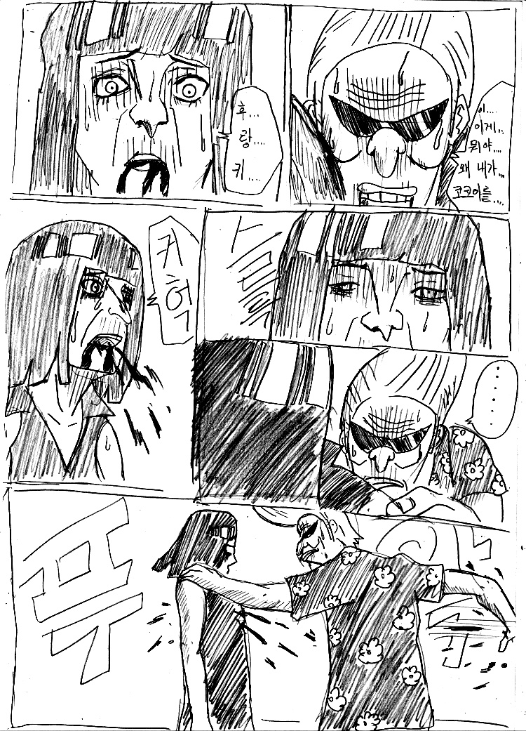 원피스 0화 ~ 39화 (스압)_202.jpg