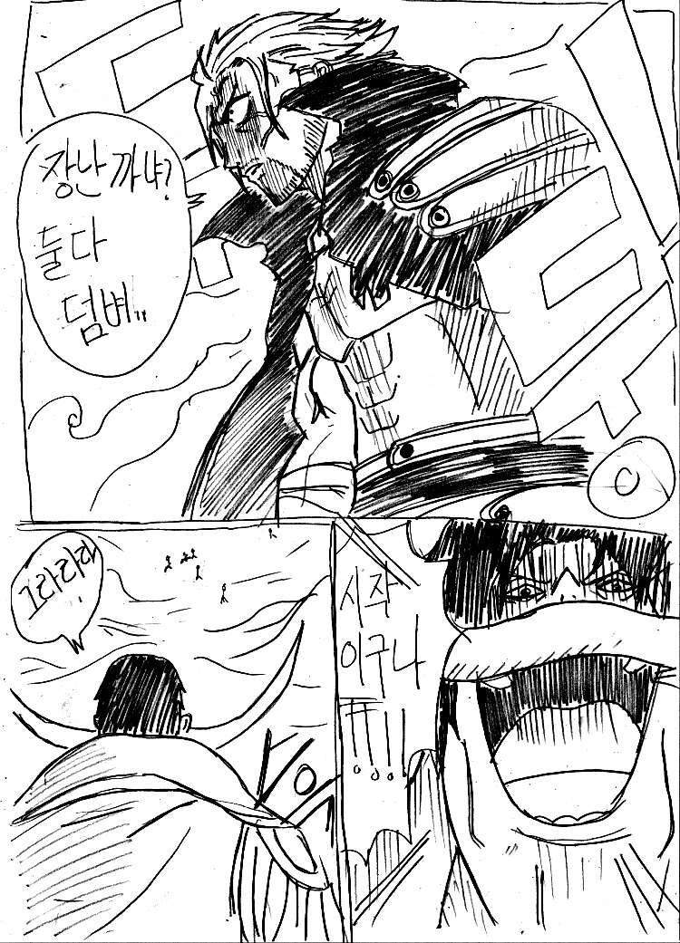 원피스 0화 ~ 39화 (스압)_207.jpg