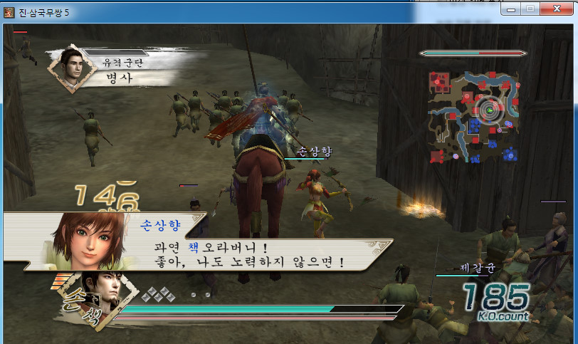 우호무장 분기대사_37.jpg