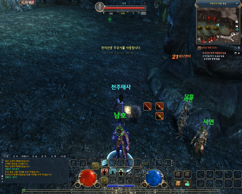 열혈강호2 - 블앤소의 향기~_3.jpg