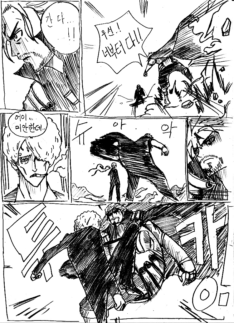 원피스 0화 ~ 39화 (스압)_208.jpg