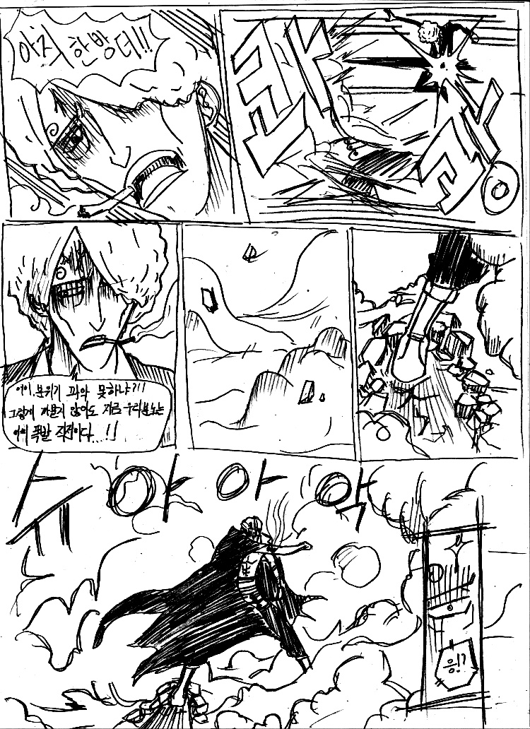 원피스 0화 ~ 39화 (스압)_210.jpg