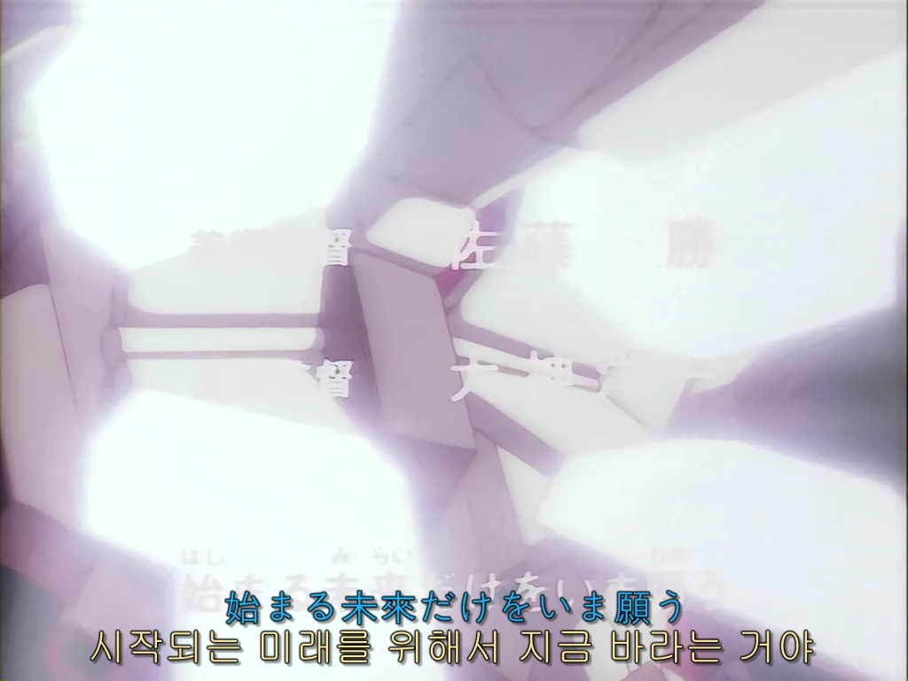[기동신세기 건담X] 오프닝이 살짝 바꼈군요._1.jpg