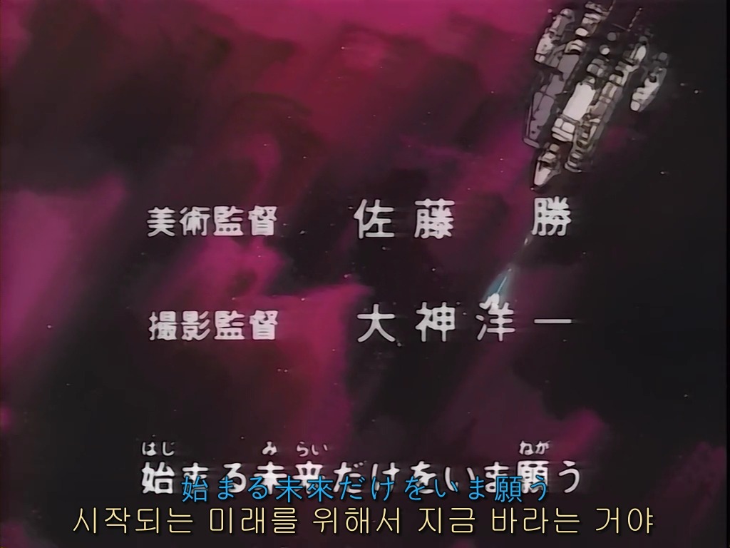 [기동신세기 건담X] 오프닝이 살짝 바꼈군요._5.jpg