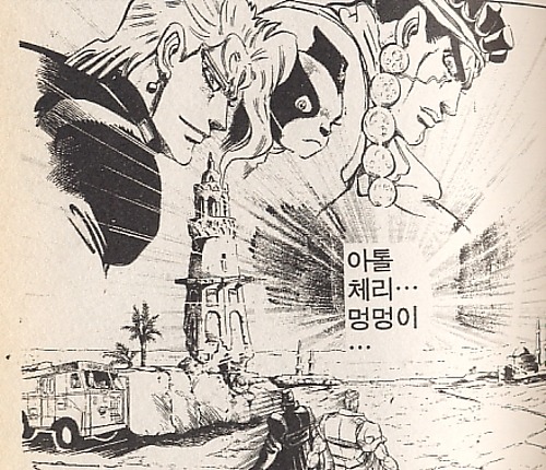 메가톤맨 번역 BEST_6.jpg