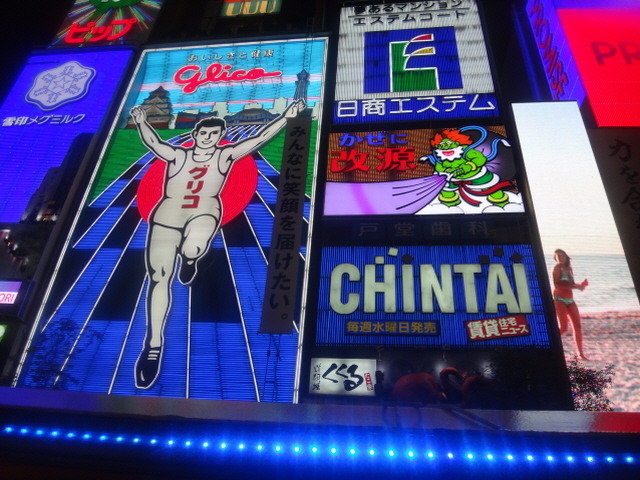 실제로 가보는 용과 같이 시리즈의 무대-(2편)*스압주의_49.jpg