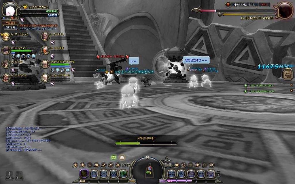 너무어려운 사드_2.jpg