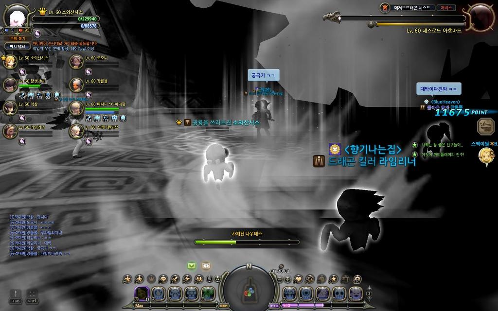 너무어려운 사드_6.jpg