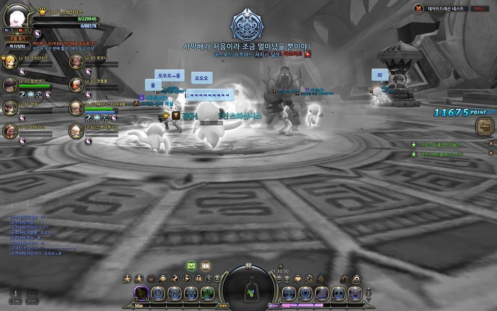 너무어려운 사드_8.jpg