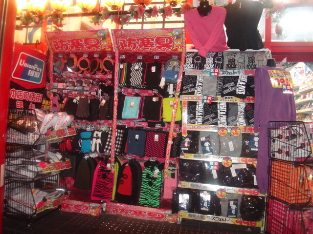 실제로 가보는 용과 같이 시리즈의 무대-(3편)*스압주의_2.jpg