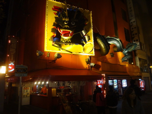 실제로 가보는 용과 같이 시리즈의 무대-(3편)*스압주의_40.jpg