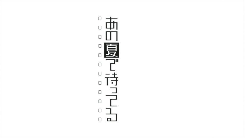 [Another 외] 2012년 애니메이션 감상을 마무리하며 (스압)_3.jpg
