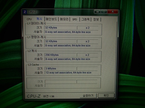 pc판 사양질문입니다...!_2.jpg