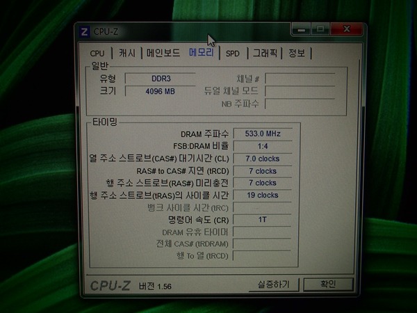 pc판 사양질문입니다...!_4.jpg