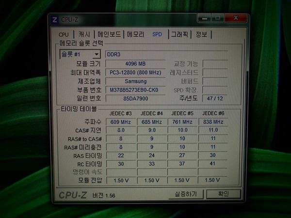 pc판 사양질문입니다...!_5.jpg