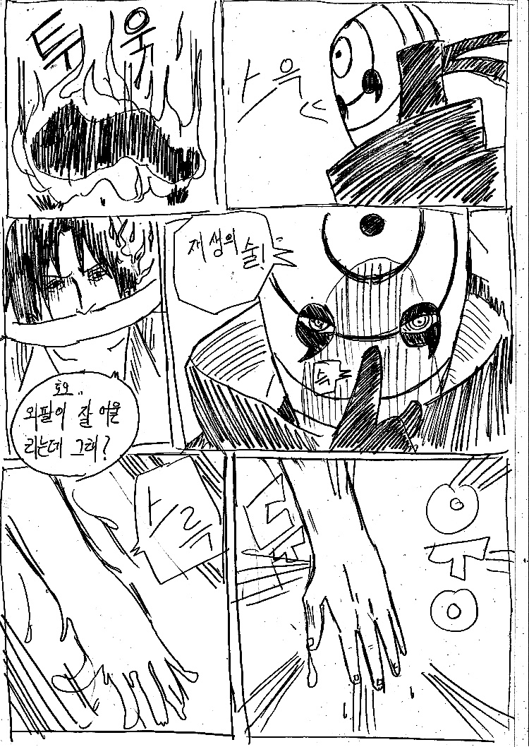 원피스 0화 ~ 39화 (스압)_224.jpg