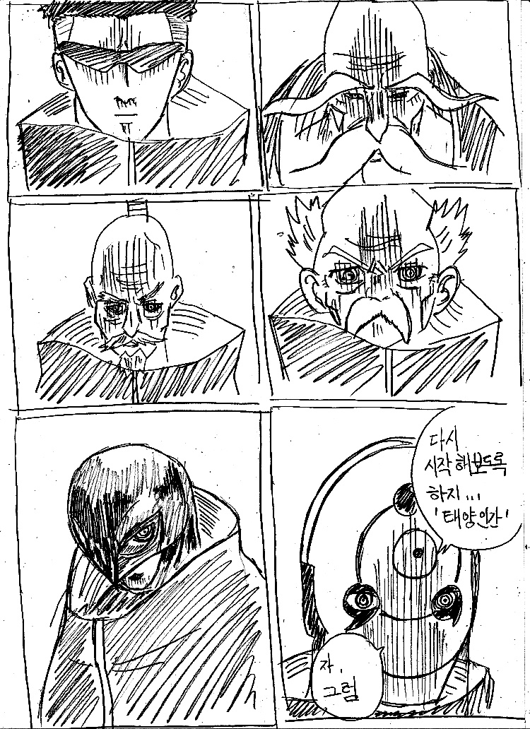 원피스 0화 ~ 39화 (스압)_231.jpg